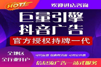 百度竞价托管运营实战案例分析
