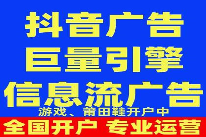 信息流广告制作实战：案例分析及创意策略